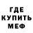 Метадон VHQ Jelly _Ko