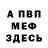 Метадон methadone Nastasia Chernenko