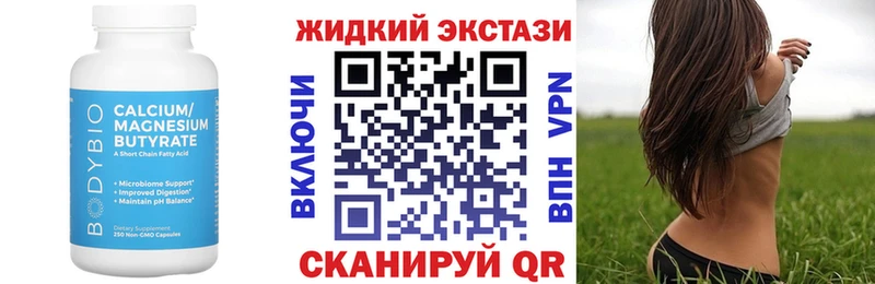 наркошоп  Лыткарино  БУТИРАТ 1.4BDO 