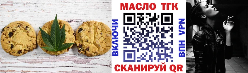 shop наркотические препараты  где купить   Лыткарино  Еда ТГК марихуана 