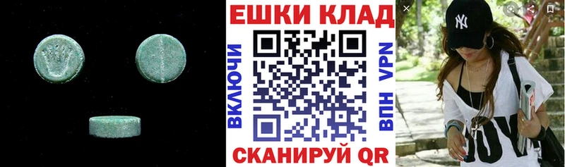 Экстази Philipp Plein  даркнет телеграм  Лыткарино 