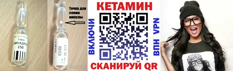 КЕТАМИН ketamine  гидра вход  Лыткарино 