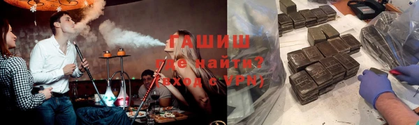 ALPHA-PVP Белокуриха