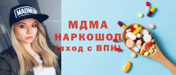 гашишное масло Беломорск