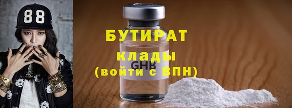 ALPHA-PVP Белокуриха