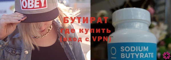 гашишное масло Беломорск