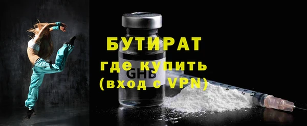 гашишное масло Беломорск