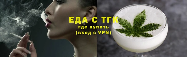 ALPHA-PVP Белокуриха