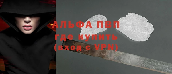 гашишное масло Беломорск