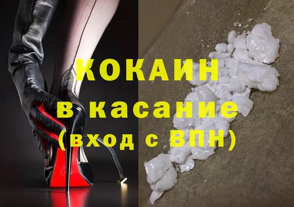 ALPHA-PVP Белокуриха