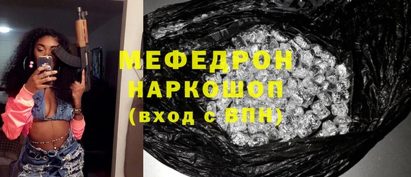 гашишное масло Беломорск