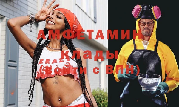гашишное масло Беломорск