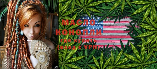 гашишное масло Беломорск