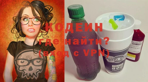 ALPHA-PVP Белокуриха