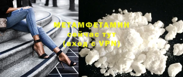 гашишное масло Беломорск