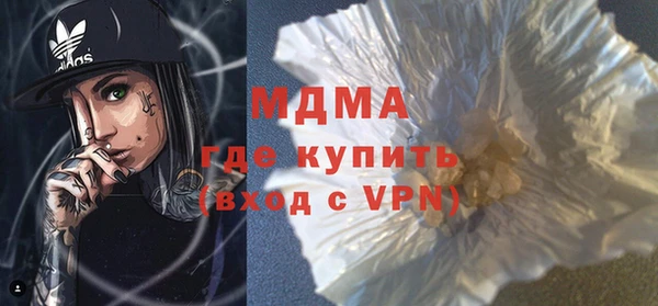 гидра Россошь