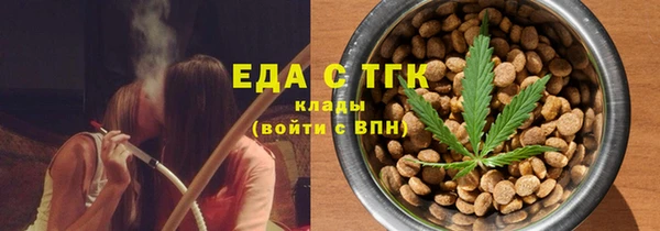 ALPHA-PVP Белокуриха