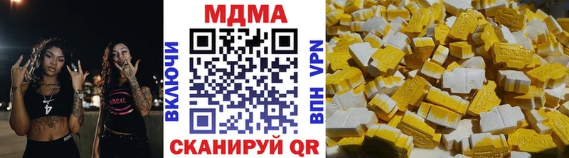 blacksprut ТОР  Лыткарино  MDMA молли  закладка 