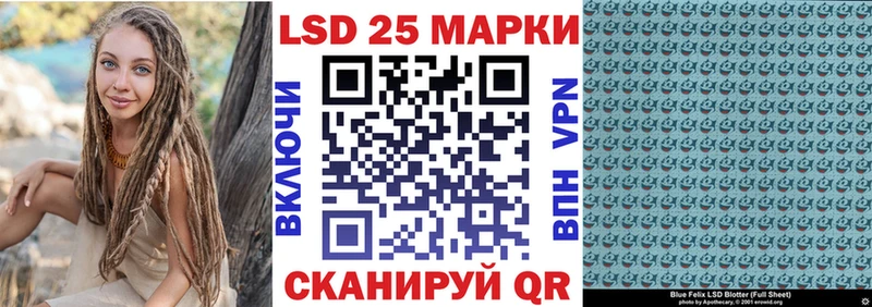 Марки 25I-NBOMe 1500мкг  Лыткарино 