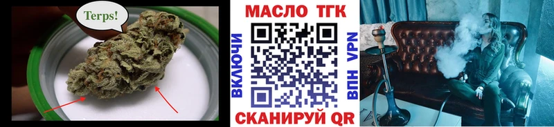 Дистиллят ТГК гашишное масло  Лыткарино 