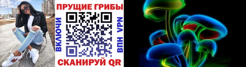 кракен как войти  Лыткарино  Псилоцибиновые грибы ЛСД 