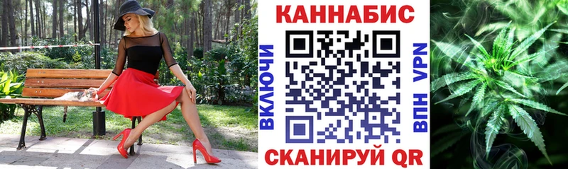 ссылка на мегу маркетплейс Лыткарино Каннабис семена дарк нет телеграм купить закладку